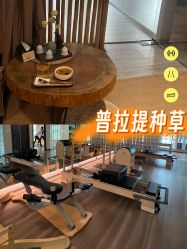 -花隐瑜伽·普拉提·红绳