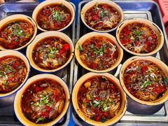 -二娃郡花面(总店)