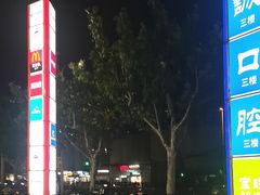 -光启城时尚购物中心