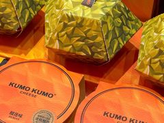 -KUMO KUMO甜品·冰淇淋(深圳壹方城店)