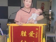 -鲸励母婴月嫂(望京店)