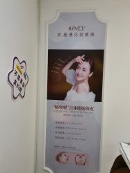 -顺德壹加壹美容医院