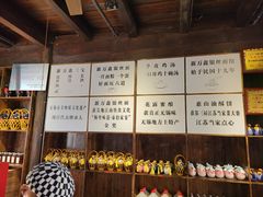-新万鑫银丝面·非遗无锡味(惠山古镇店)