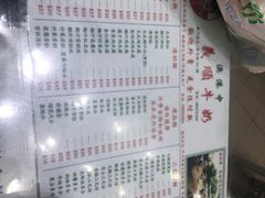 -义顺牛奶公司(新马路老店)