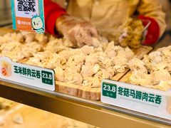 -袁记云饺(蛇口店)