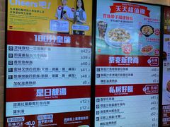 -大家乐(新都广场店)