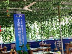 -重庆鱼美佳火锅(四川师大店)