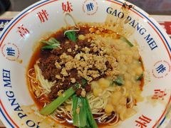 -高胖妹面庄(黄河道店)