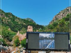 -京东石林峡风景区