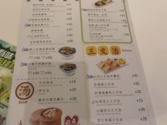-翠华餐厅(宝安壹方城店)