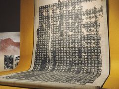 -东京国立博物馆