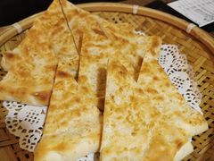 烤馕-那时新疆·若羌(经纬汇店)