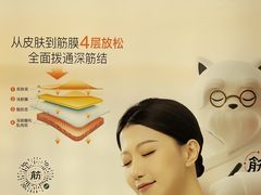 -长风拨筋养身(金虹桥店)
