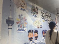 -北京SKP
