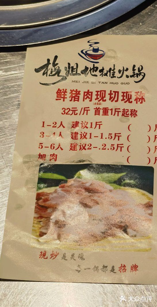 现炒的锅底啊！香😍