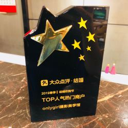 -onlygirl摄影美学馆高端定制(江滩店)