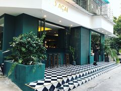 -So Acai(天河店)