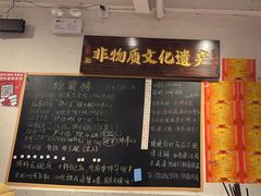 -池嬢拌粉(上海首店)
