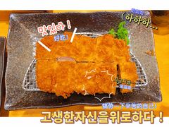 -胜博殿日式炸猪排(西红门店)