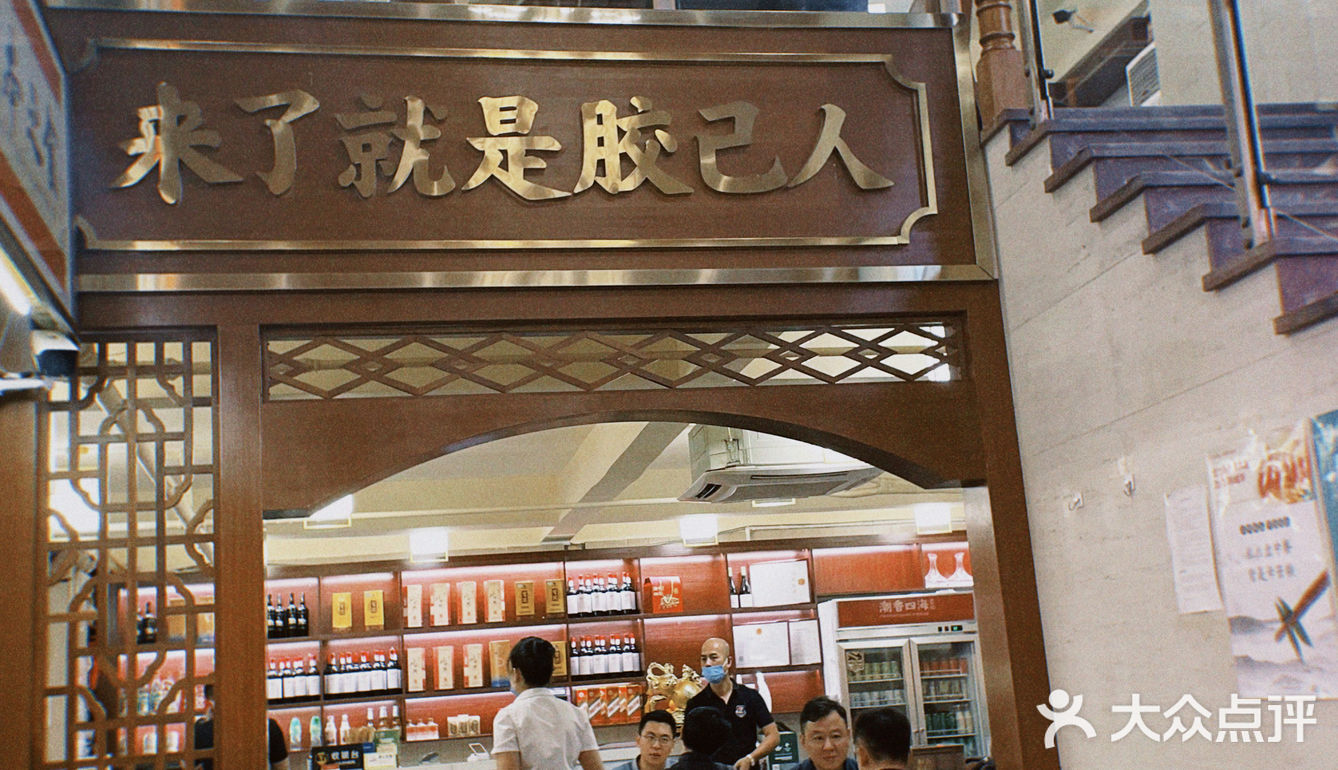 🎗深圳必吃榜｜人均40+吃到30年正宗潮汕菜老店！