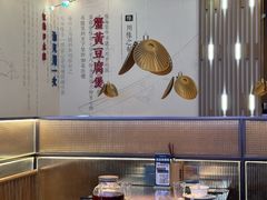 -老屋印象·酸菜鱼新川菜(义乌之心店)