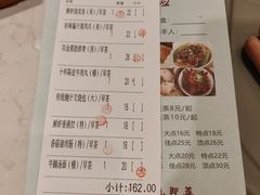 -顺丰轩园林酒家(天河店)