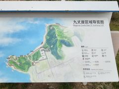 -长岛南北长山旅游景区