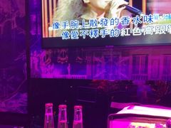 -INLOVE KTV(新天地店)