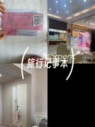 -玛丽亚妇产医院