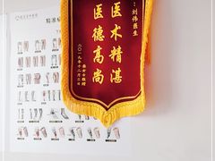 -通透堂中医·精准推拿(旗舰店)