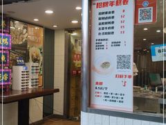 -张果佬年糕卷(科巷店)