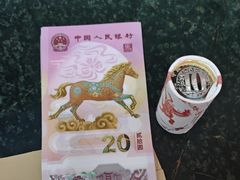 -中国工商银行(鞍山路支行)