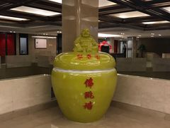 -聚春园自助餐厅(东街口店)