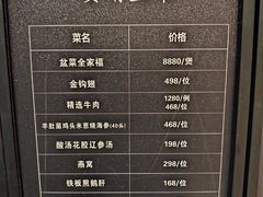 -新荣记(椒江店)