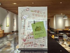 -煮叶(悠唐广场店)