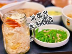 -鴻瑞興面馆(保利时光里店)