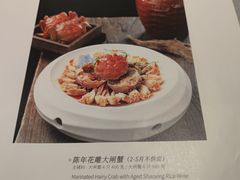 -甬府小鲜(万象城店)