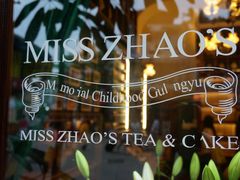 -赵小姐的店(鼓浪屿三友店)