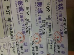 -UME影城(南京1912店)