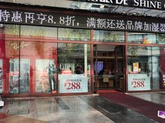 -盛视视光中心(东中街店)