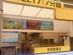 -7分甜(武林银泰店)