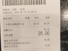 -西部马华清真食府·丝路菜(大钟寺店)