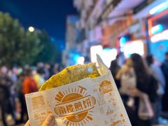 双鸡蛋果蓖儿-南楼煎饼(南楼总店)