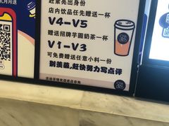 -茶百道(常熟捞品城店)