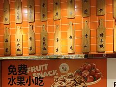 -屋头串串(临江路店)