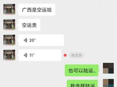 -向民炒鸡老店(金泰华府店)