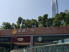 -皇庭广场(福华三路店)