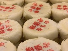 -清真全盛斋传统糕点(西羊市店)