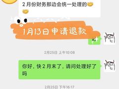 -天鹅到家·保姆月嫂育儿嫂(天河店)