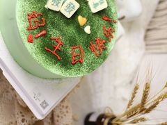 -糖秋Cake DIY·蛋糕定制·甜品台(观音桥店)